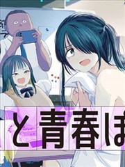 查理九世漫画黑贝街的亡灵封面